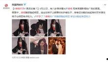 吃瓜娱乐唐嫣视频,甜蜜瞬间曝光，网友直呼太幸福