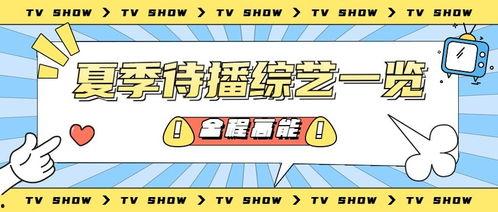 娱乐吃瓜蜀黍广告图片高清,娱乐吃瓜蜀黍广告图背后的秘密