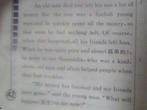 娱乐吃瓜酱英文翻译,From Entertainment Gossips to Buzz: A Glimpse into the World of Celebrity News